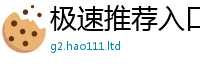 777788888888管家婆且2025新奥天天开好彩新奥彩免费版